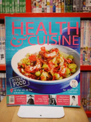 HEALTH & CUISINE ปี 15  ฉบับที่ 170 มี.ค. 2558 รูปที่ 1