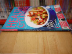 HEALTH & CUISINE ปี 15  ฉบับที่ 170 มี.ค. 2558 รูปที่ 2