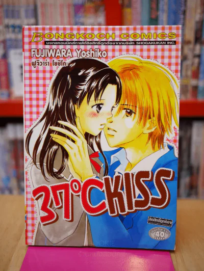 37 ํC KISS รูปที่ 1