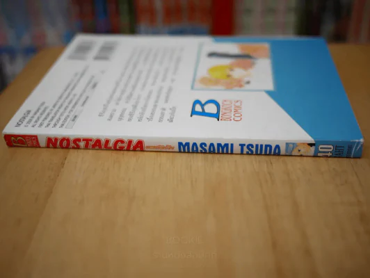 NOSTALGIA นอสทัลเจีย รูปที่ 2