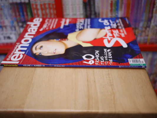 lemonade Vol.4 No.79 20 มิ.ย. 2557 รูปที่ 2