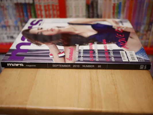 mars SEPTEMBER 2010 NUMBER 95 ซาร่า เล็กซ์ รูปที่ 2