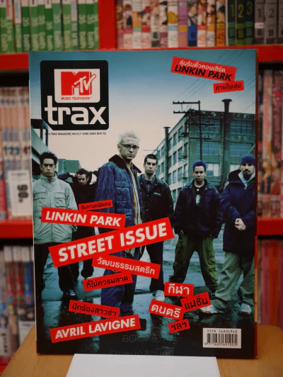 MTV Trax No.017 June 2004 รูปที่ 1