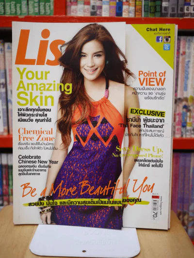 Lisa Vol.16 No.4 1.2.15  วรรณรท สนธิไชย รูปที่ 1