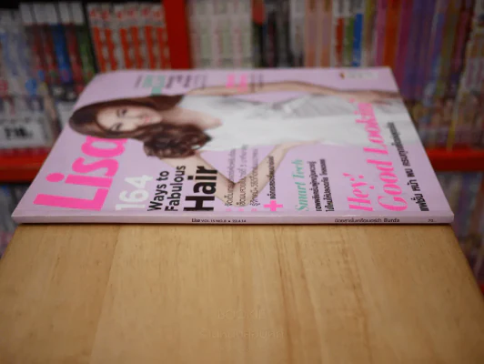 Lisa Vol.15 No.8. 23.4.14 รูปที่ 2