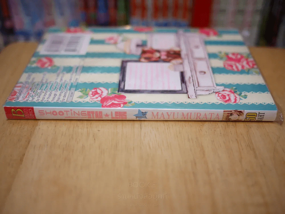 Shooting Star Lens 1st รูปที่ 2