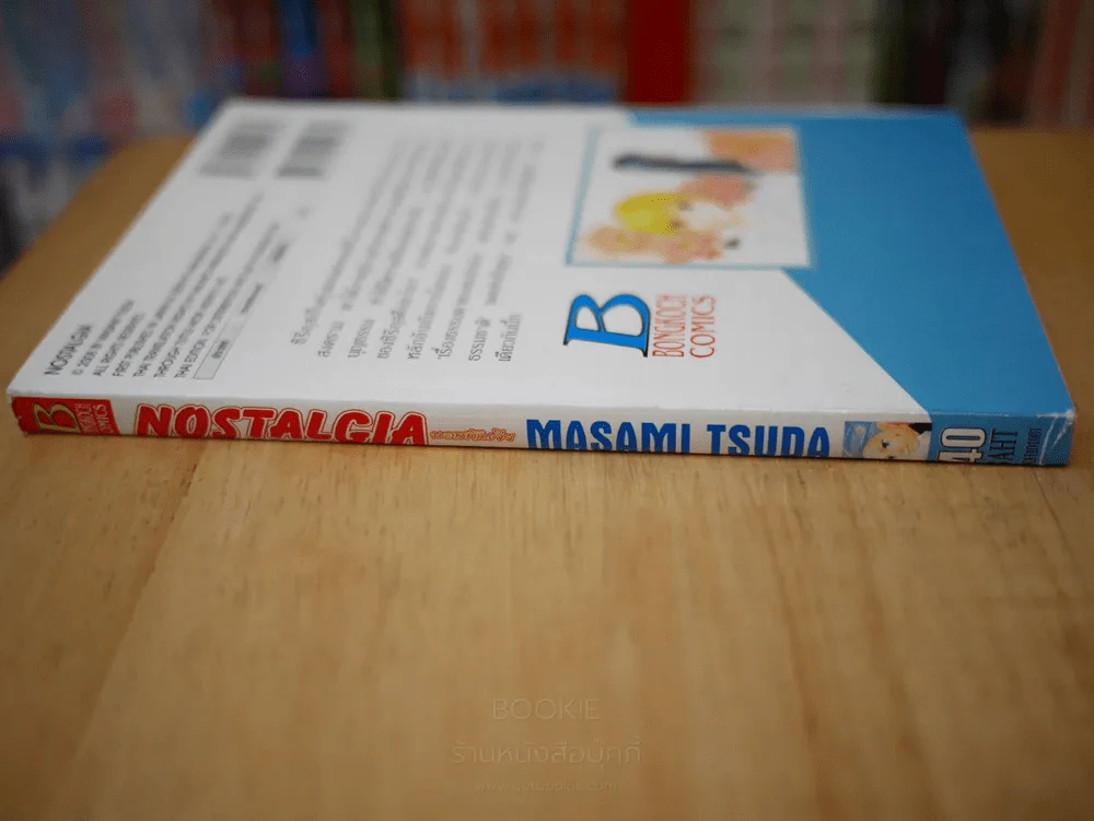 NOSTALGIA นอสทัลเจีย รูปที่ 2
