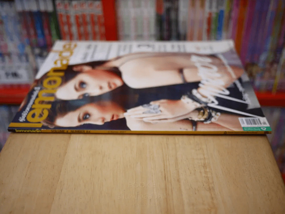 lemonade Vol.4 No.84 5 ก.ย. 2557 ขวัญ อุษามณี รูปที่ 2