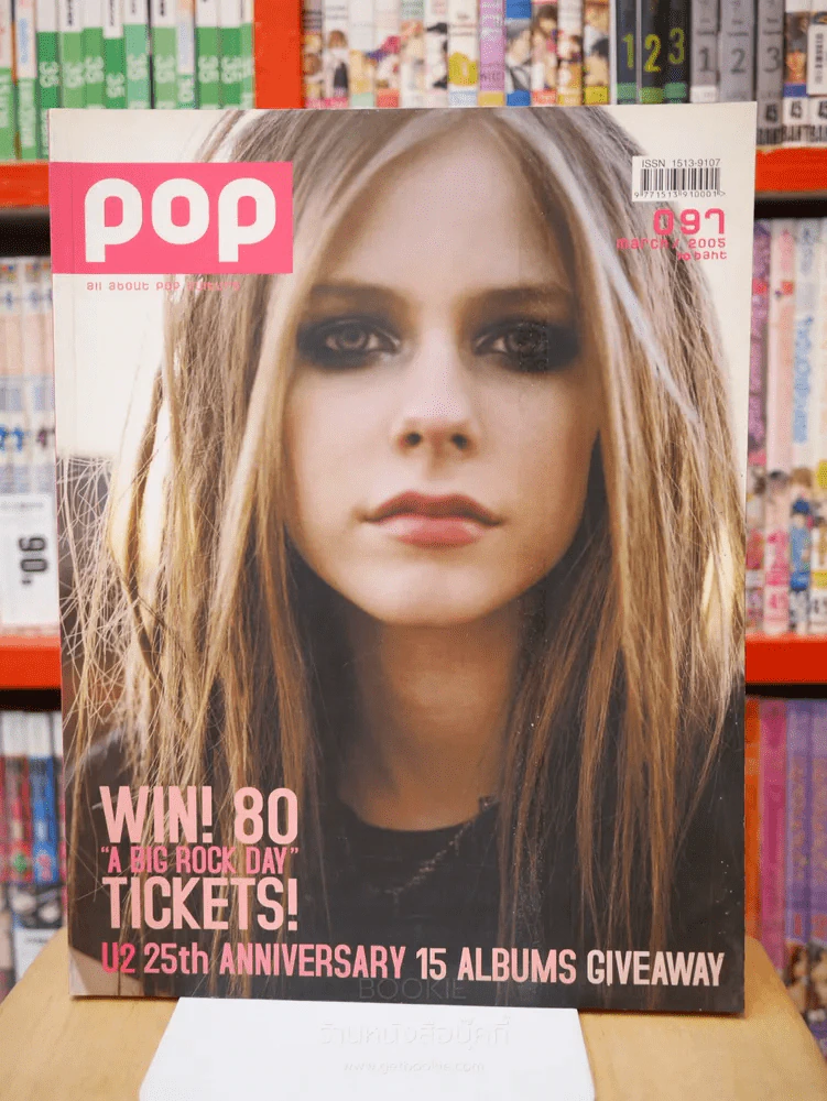 POP all about pop culture 097 march 2005 รูปที่ 1