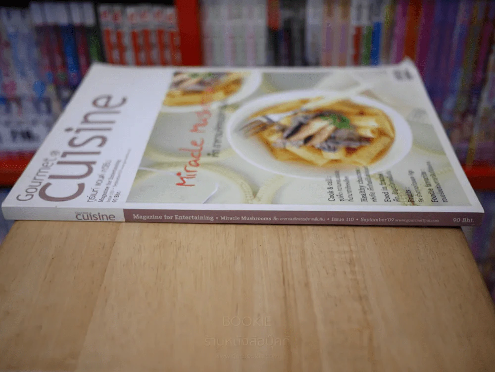 Gourmet & Cuisine September 0'9 (ด้านในถูกตัด 1 แผ่นเล็กน้อย) รูปที่ 2
