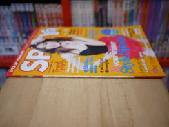 SPICY Vol.8 Issue 321 20 - 26 November 2010 รูปที่ 2