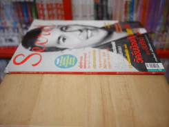 Secret ซีเคร็ต ฉบับที่ 23 Ray  Macdonald รูปที่ 2