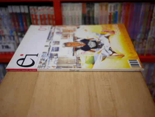 e.i. magazine vol.1 issue 01 July 2005 Start up รูปที่ 2