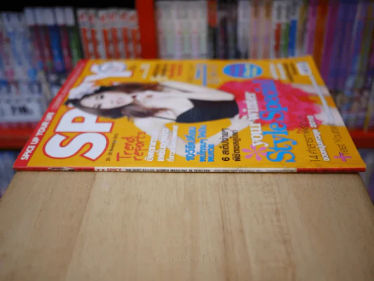 SPICY Vol.8 Issue 321 20 - 26 November 2010 รูปที่ 2