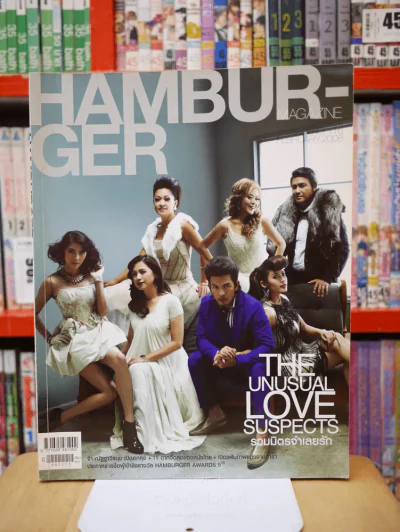 Hamburger Vol.6 No.116 February 2008 รูปที่ 1