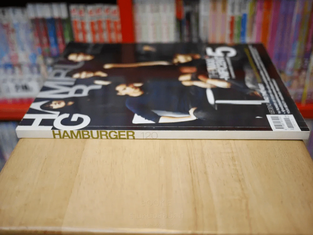 Hamburger Vol.6 No.120 June 2008 รูปที่ 2