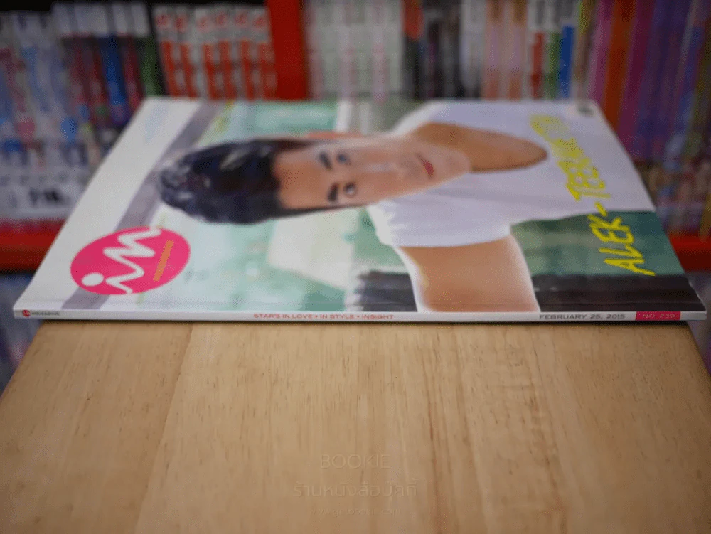 In Magazine No.239 February 25,2015 อเล็กซ์ ธีรเดช รูปที่ 2