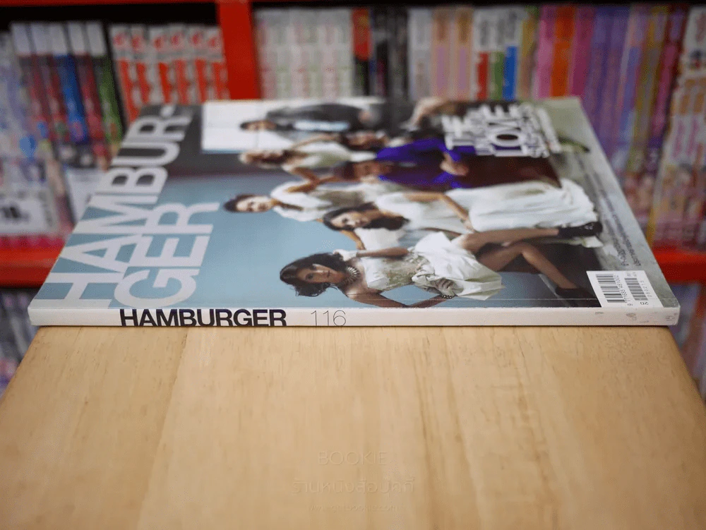 Hamburger Vol.6 No.116 February 2008 รูปที่ 2