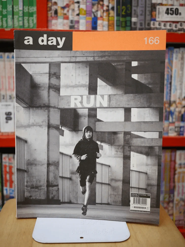 a day 166 RUN ตูน Bodyslam รูปที่ 1