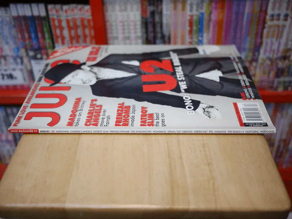 JUICE MAGAZINE 97  2001/01 รูปที่ 2