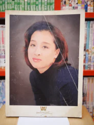 พลอยแกมเพชร ปีที่ 6 ฉบับที่131 15 ก.ค. 2540 องค์ภา (มีรอยคราบน้ำ) รูปที่ 1