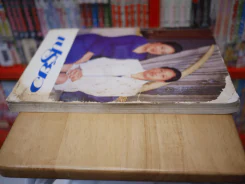 เปรียว ฉบับ 338 ปักษ์แรก 10 ส.ค. 2539 องค์โสมฯ - องค์ภาฯ รูปที่ 3