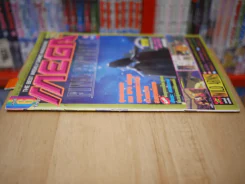 MEGA ฉบับที่ 6 ปี 1997 รูปที่ 2