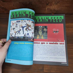 GAMEMAG Vol.102 ปี 1997 รูปที่ 9