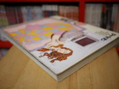 Print LIII:V PRINT'S REGIONAL DESIGN ANNUAL 1999 รูปที่ 5
