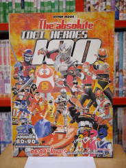 The absolute TOEI HEROES 100 อัลบั้มฮีโร่ 80-90 สุดยอดอัลบั้มสมบูรณ์แบบของ ตระกูล โตเอะ รูปที่ 1
