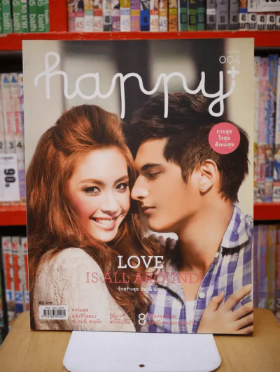 happy ฉบับที่ 004 ก.พ. 2556 ชิน - น้ำชา รูปที่ 1