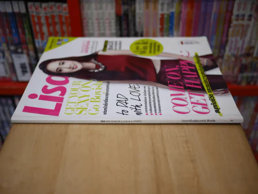 Lisa Vol.15 No.24 แต้ว ณฐพร รูปที่ 2
