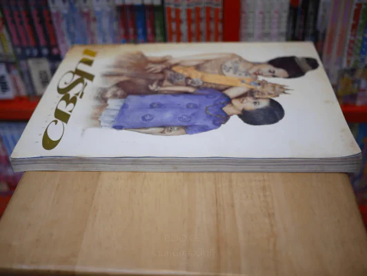 เปรียว ฉบับที่ 362 ปักษ์แรก 5 ส.ค. 2540 พระราชินีฯ - พระเทพฯ รูปที่ 3