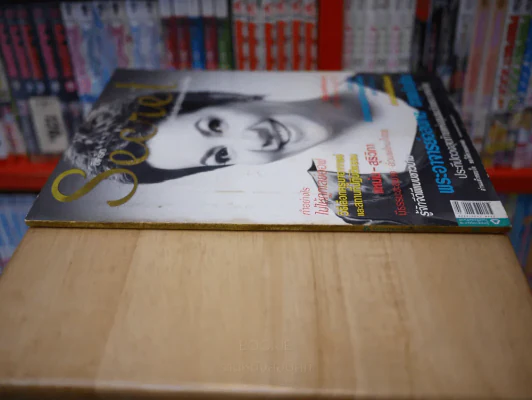 Secret ซีเคร็ต ฉบับที่ 19 แหม่ม สุริวิภา รูปที่ 2