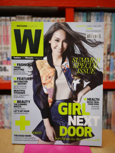 Watson Magazine  Vol.015 April - May 2013 มีน พีชญา รูปที่ 1