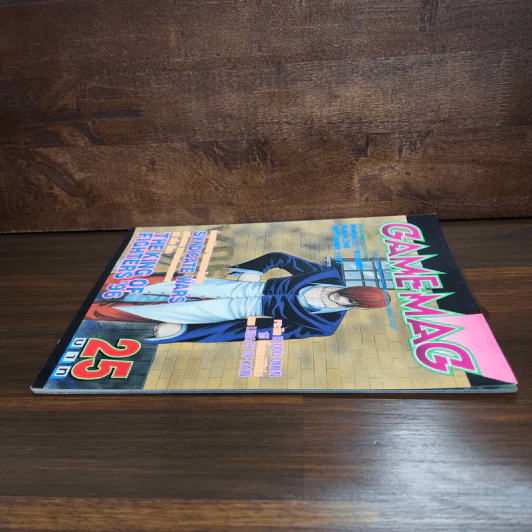 GAMEMAG Vol.102 ปี 1997 รูปที่ 3