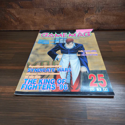 GAMEMAG Vol.102 ปี 1997 รูปที่ 4