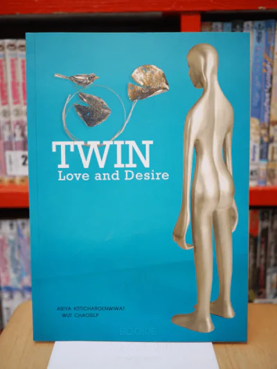 TWIN Love and Desire นิทรรศการศิลปะ รูปที่ 1