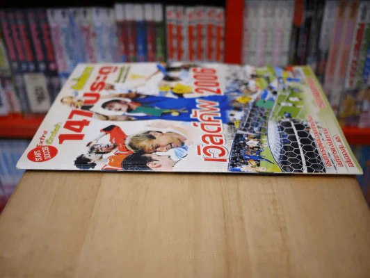 สตาร์ซอคเก้อร์ Extra ฉบับอัลบั้มภาพ เวิด์คัพ 2006 147 ประตู รูปที่ 2
