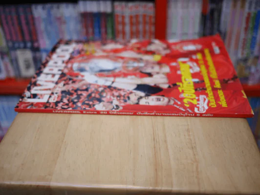 LIVERPOOL Extra 20 ปีที่รอคอย บันทึกตำนานแชมป์ยุโรป 5 สมัย รูปที่ 2