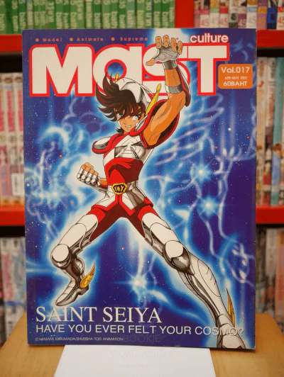 Mast culture Vol.017 APR - MAY 2003 SAINT SEIYA รูปที่ 1