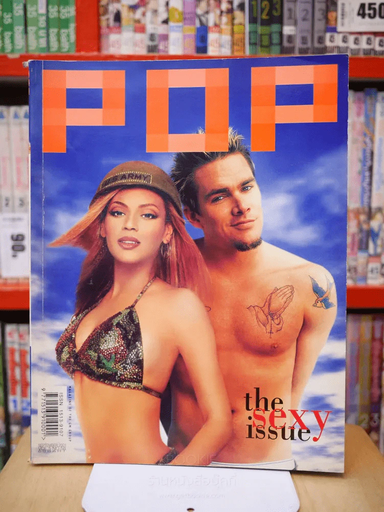 POP VOL.5 no.58 September 2001 รูปที่ 1