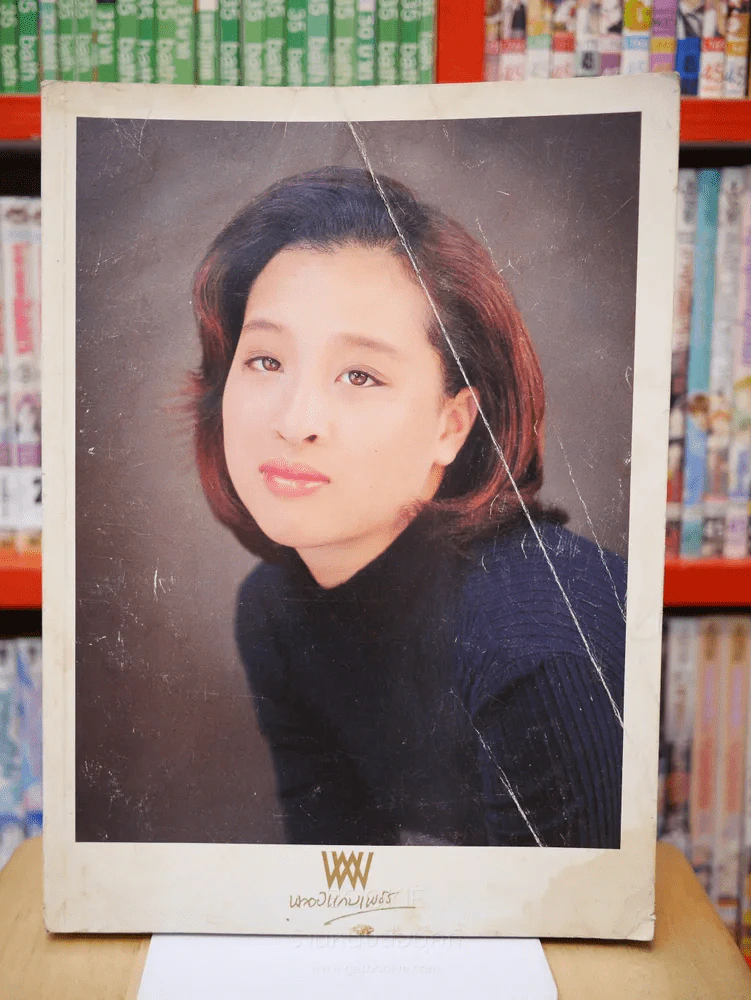 พลอยแกมเพชร ปีที่ 6 ฉบับที่131 15 ก.ค. 2540 องค์ภา (มีรอยคราบน้ำ) รูปที่ 1