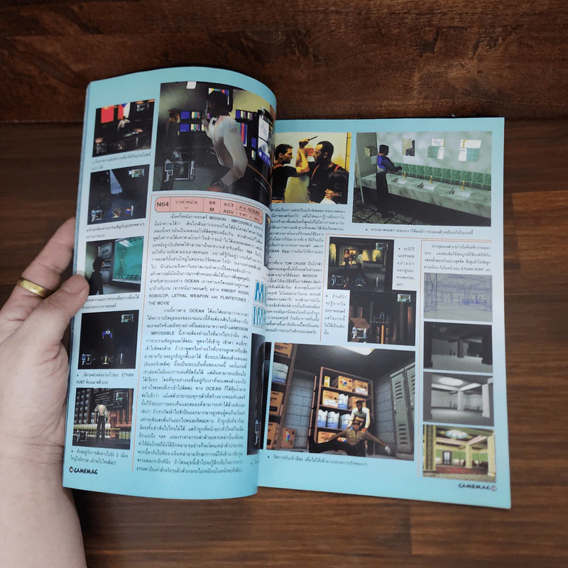 GAMEMAG Vol.102 ปี 1997 รูปที่ 10