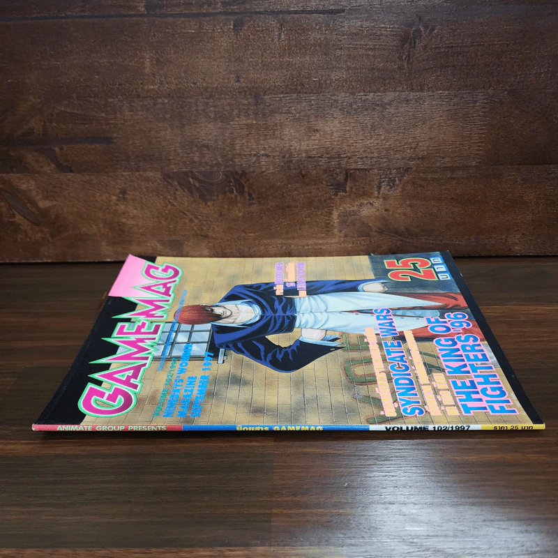 GAMEMAG Vol.102 ปี 1997 รูปที่ 2