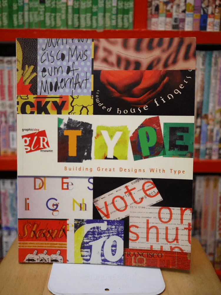 graphic idea resource Type รูปที่ 1