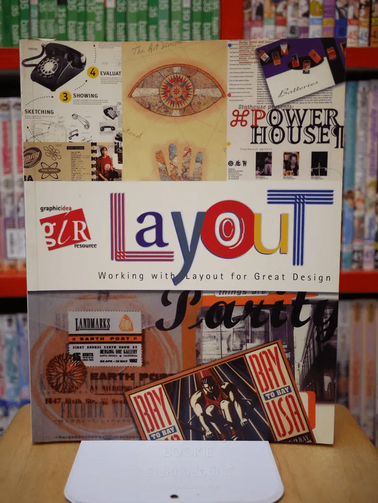 graphic idea resource Layout รูปที่ 1