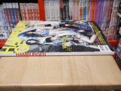 Hamburger Vol.6 No.122 August 2008 รูปที่ 2