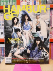 Hamburger Vol.6 No.122 August 2008 รูปที่ 1