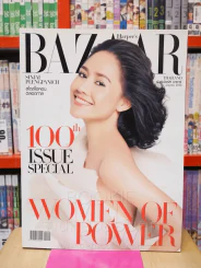 HARPER'S BAZAAR NO.100 JUNE 2013 นก สินจัย รูปที่ 1